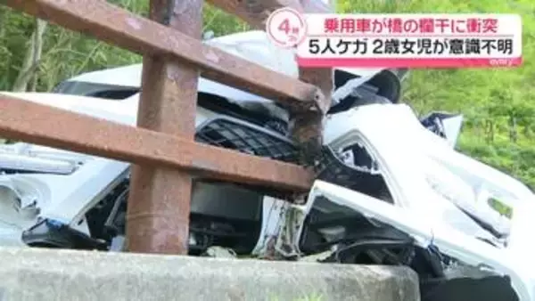 レンタカーが橋の欄干に衝突　家族5人けが…2歳女児が意識不明の重体　北海道白老町