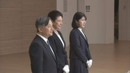 天皇皇后両陛下と愛子さま「熊本地震」へのお見舞いの気持ちを側近通じ木村知事に伝える　熊本県