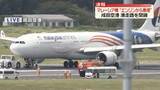 「【速報】成田空港　マレーシア航空機から黒煙　機体がとどまる滑走路は閉鎖」の画像1