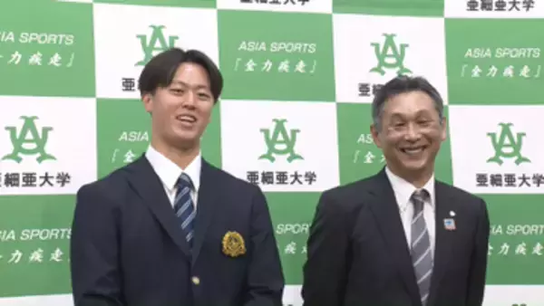 「でかいな」西武ドラ1・川尻啓人に西口監督がツッコミ　指名あいさつで指揮官の笑顔はじけっぱなし