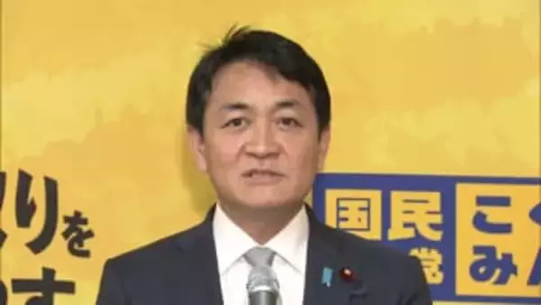 国民民主党の立候補者逮捕　玉木代表「極めて遺憾」「党の代表としてお詫び」