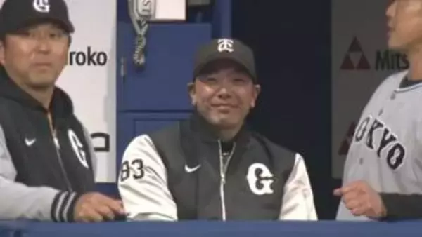 【巨人】田中将大が無失点の立ち上がり　先頭に出塁許すも大城卓三が盗塁阻止で阿部監督にっこり