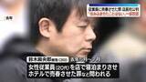「女性従業員に売春させた罪など　ガールズバー店長、起訴内容を一部否認」の画像1