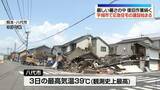 「熊本で初の酷暑日　厳しい暑さの中で復旧作業続く　宇城市で応急住宅の建設始まる」の画像1