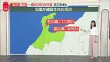 「【被害まとめ】石川・富山で一時20河川が氾濫、孤立地域や道路陥没も」の画像1
