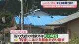 「「ふるさと納税」熊本地震の被災地支援で多くの寄付金も…自治体により支援の額に大きな差」の画像1