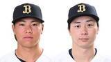 「【オリックス】3年目のドラ1内野手・横山聖哉が今季初昇格　16日に途中交代の廣岡大志を抹消」の画像1