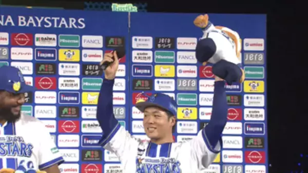 【DeNA】ドラ4ルーキー・片山皓心がプロ初勝利　ファンの歓声に「これが本当にプロ野球なんだなと…」　感謝伝えたいのは「出会った方すべて」