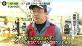 「ボランティアなど“被災者支援”　熊本地震でいま必要なもの【被災地の声】」の画像1