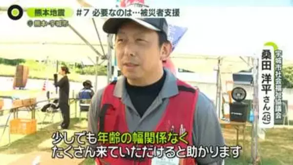ボランティアなど“被災者支援”　熊本地震でいま必要なもの【被災地の声】