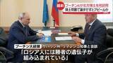 「プーチン大統領が北方領土を初訪問　“自国の領土”と改めて誇示する狙いか」の画像1