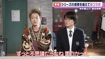 神木隆之介・菅田将暉　CMでおなじみ“高杉くん”と“鬼ちゃん”が初コラボ