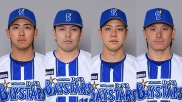 【DeNA】深沢鳳介が松尾汐恩の脳しんとう代替え選手として登録　4選手を入れ替え