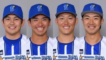 【DeNA】みやざきフェニックス・リーグ参加メンバーを発表　山﨑康晃や京田陽太など合計26人