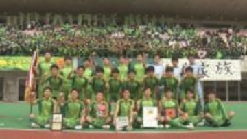 【高校サッカー新潟全力応援】「大家族」が織りなす攻守のリズム　日本一を目指す「帝京長岡」を応援したい5つのこと