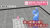 「妻殺害の疑い“老々介護”疲れか　就寝中に…82歳夫を逮捕　福島市」の画像1