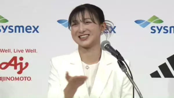 「挙手制でどうぞ」坂本花織がまさかの逆質問「学校みたいになっちゃった」