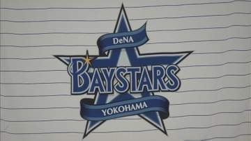 【DeNA】コーチの配置転換を発表　1軍の打撃コーチが3人体制に　木村球団社長がその意図や狙いについて言及