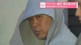 「“ハンマー殴打”男の初公判　高校生ら殴打か「まだ言えない」」の画像1
