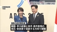 日韓首脳会談　来月に高市首相の地元・奈良での開催調整