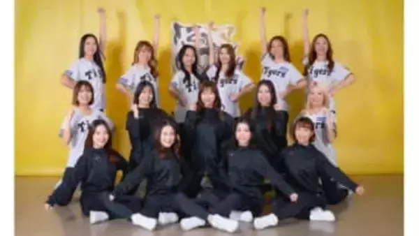 【阪神】2026シーズン「TigersGirls」のメンバーが決定　新たに7人のメンバーが加入