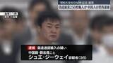 「「昭和天皇在位60年記念」偽造銀貨250枚密輸か　中国人の男を再逮捕」の画像1
