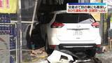 「80代運転の車が飲食店に突っ込む　栃木・宇都宮市」の画像1