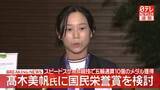 「【速報】高木美帆氏に国民栄誉賞を検討」の画像1