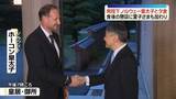 「天皇皇后両陛下　ノルウェー皇太子と御所で夕食　食後の懇談には愛子さまも」の画像1