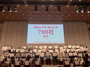 性的マイノリティーの人たちが働きやすい環境を作るためには？　「同性婚の実現」に向け企業にできることを考えるイベント