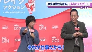エバース・町田和樹、ムチャぶりダンス披露　会場の微妙な空気に取材陣へ“逆ギレ”の一言