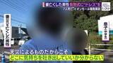 「「なんで戻ったの？」妻亡くした夫の問い イオンモール爆発事故 祭壇にウエディングドレス 夫「一番の後悔」【news LOG】」の画像1