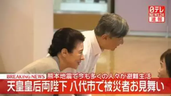 【速報】天皇皇后両陛下　八代市で熊本地震の被災者をお見舞い　市内では今も多くの人々が避難生活送る