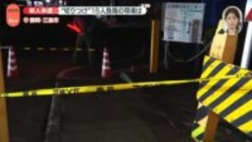 【中継】静岡・三島市の工場で切りつけ…15人ケガ　現場の様子は