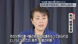 「自民選対委員長に西村氏　“不記載”議員の党4役ポストへの起用は初」の画像1