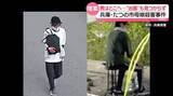 「容疑者とみられる人物を住民が目撃…複数の駅の防犯カメラに　周辺の空き家に潜伏の可能性も　たつの市母娘殺害」の画像1