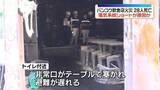 「タイ・バンコクの飲食店火災、電気系統のショートが原因か　少なくとも28人死亡」の画像1