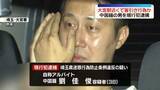 「大宮駅前の繁華街で客引き行為か　中国籍の男を現行犯逮捕」の画像1