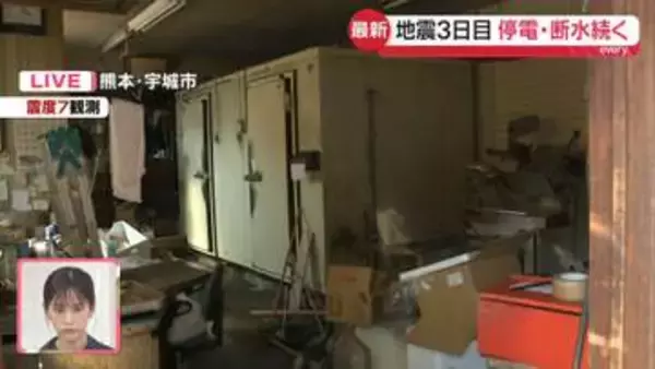 停電・断水続く…震度7観測の熊本・宇城市はいま　地震発生3日目