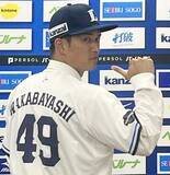 「【西武】巨人からトレードの若林楽人を1軍登録　西川愛也は左ひざじん帯損傷で末梢　全治未定　外野手の負傷離脱相次ぐ」の画像1