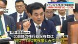 「韓国国防相、北朝鮮の核兵器「80～120発程度」　トランプ大統領「北朝鮮が57発保有」異例の発言受け」の画像1