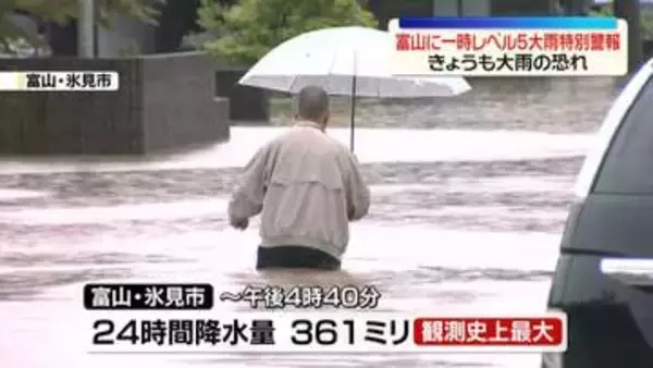 富山に一時レベル5大雨特別警報　28日も大雨のおそれ