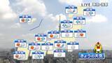 「【天気】東北は大雨災害に厳重警戒　週の後半は台風＋秋雨前線で広く警報級大雨に」の画像1
