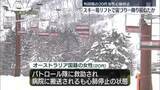 「スキー場のリフトで…豪国籍の20代女性が宙づりに　心肺停止状態　長野」の画像1