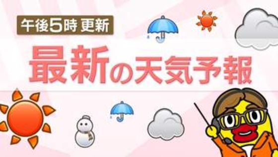 【最新予報】19日も季節外れの暑さ続く 九州や四国は傘の出番も…