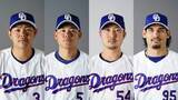 「【中日】村松開人と高橋周平が1軍復帰　連敗脱出に貢献なるか　前日1死もとれず降板の藤嶋健人は抹消」の画像1