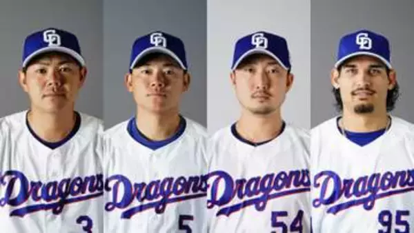 【中日】村松開人と高橋周平が1軍復帰　連敗脱出に貢献なるか　前日1死もとれず降板の藤嶋健人は抹消