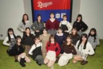 【中日】チアドラゴンズ2026のメンバー決定　来季は球団90周年「勝利への後押しへ全力パフォーマンスを」