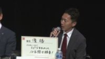 「2区は溜池と決めている」中大・藤原監督の言葉に青学大・原監督は身を乗り出して反応　箱根駅伝“5強”の指揮官がトークバトル