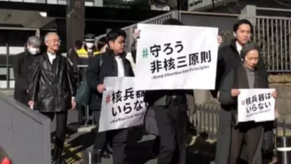 被爆者団体が官邸幹部「核保有」発言に抗議　事実であれば“罷免を”